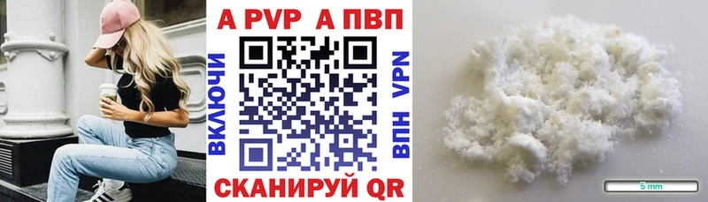 кракен как зайти  Всеволожск  Alfa_PVP Соль  дарнет шоп 