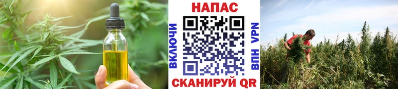 Печенье с ТГК марихуана  наркошоп  Всеволожск 