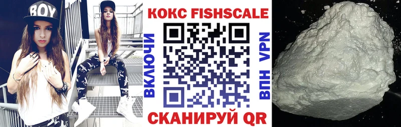 Cocaine Эквадор  Всеволожск 
