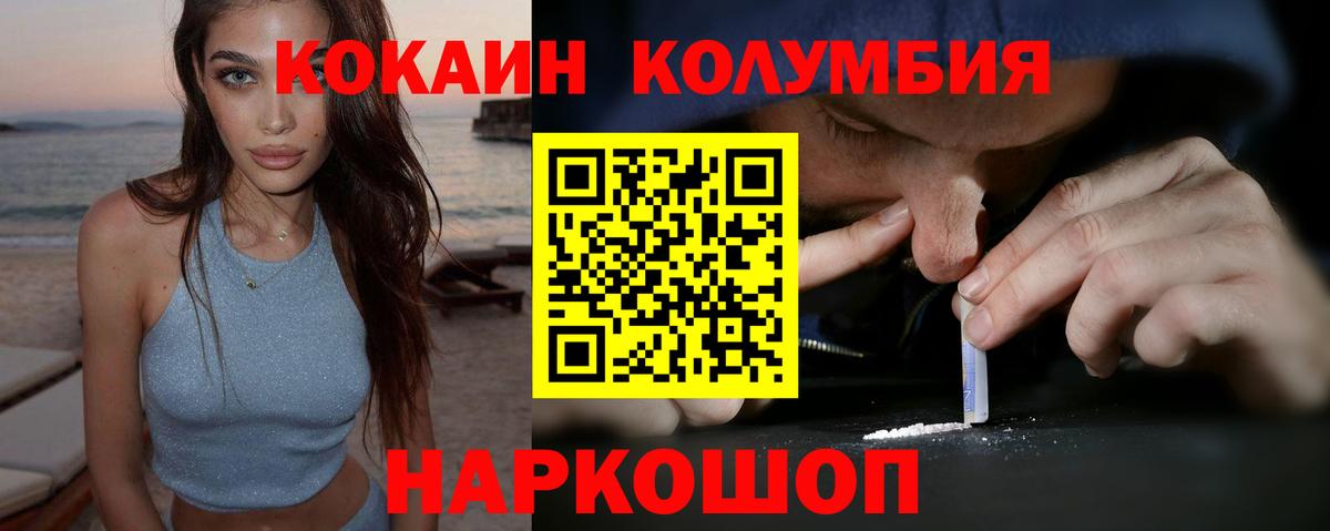 Всеволожск  Cocaine Боливия  Cocaine  Вход с VPN  Cocaine FishScale 