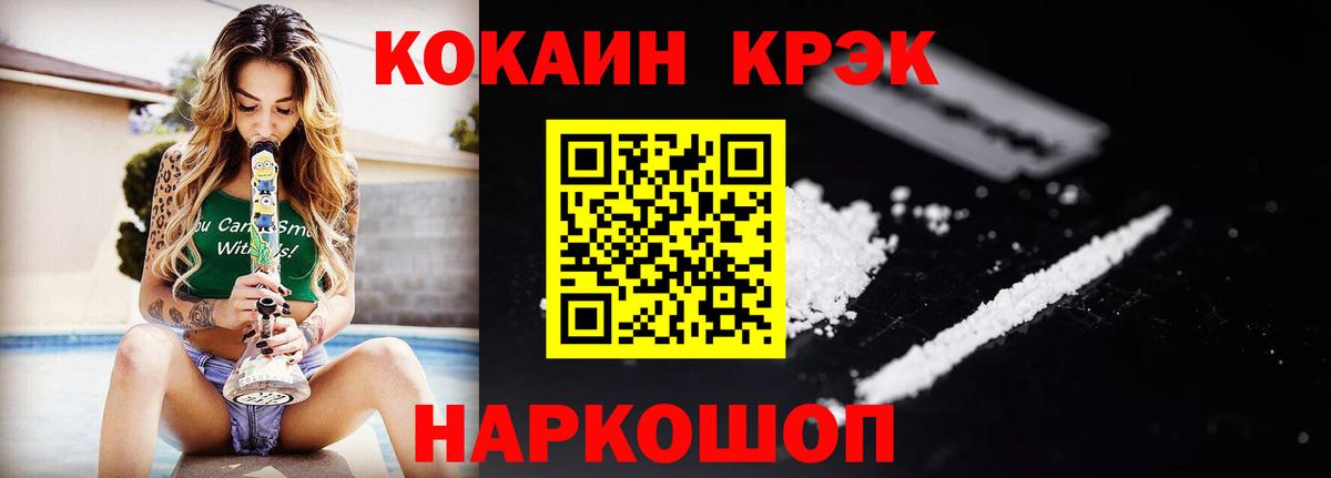 Cocaine 98% Всеволожск