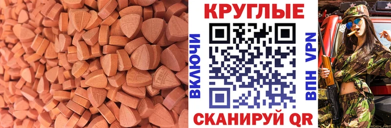 OMG вход  Всеволожск  ЭКСТАЗИ VHQ 