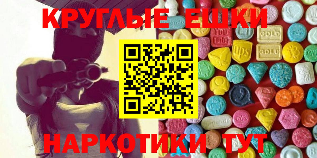 Экстази Punisher  Ecstasy  Экстази ешки  Всеволожск 