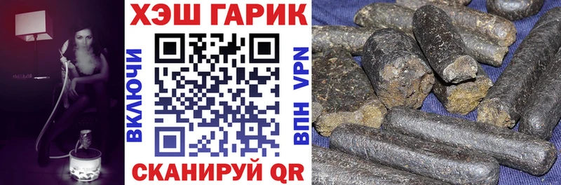 ГАШИШ гарик  Всеволожск 