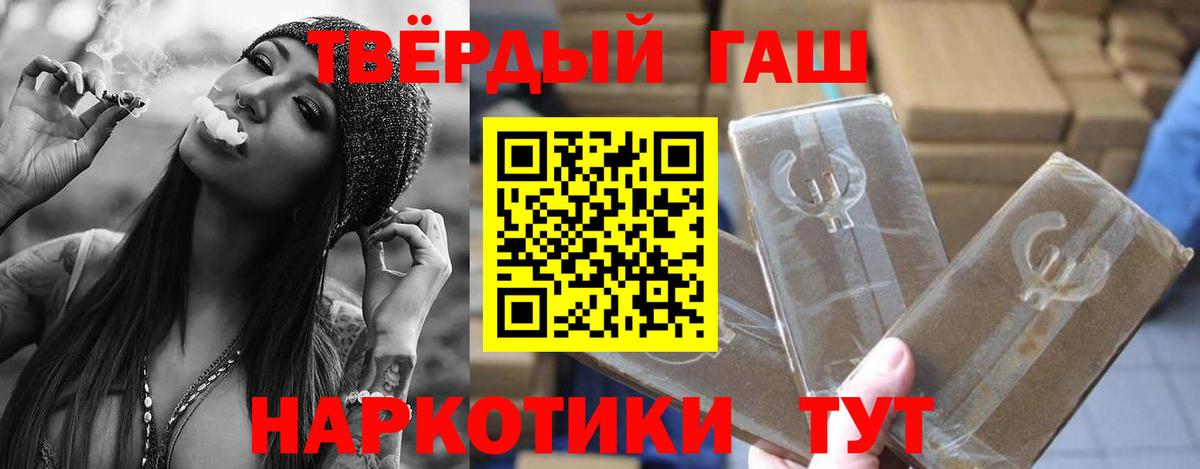 ГАШ гарик Всеволожск