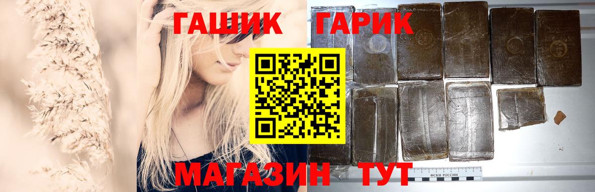 ГАШ hashish  Гашиш индика сатива  ГАШ  Всеволожск 