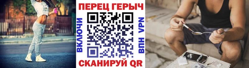Героин гречка  Всеволожск 