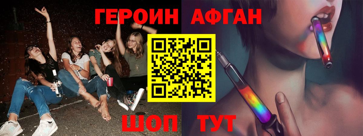 Alpha PVP Всеволожск