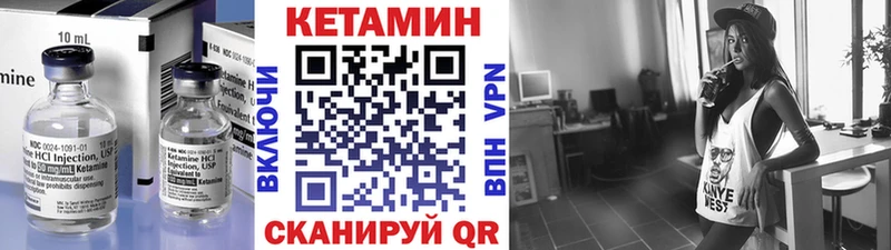 Кетамин ketamine  Всеволожск 