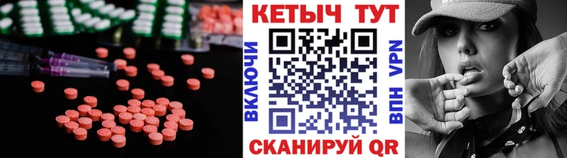 Кетамин ketamine Всеволожск