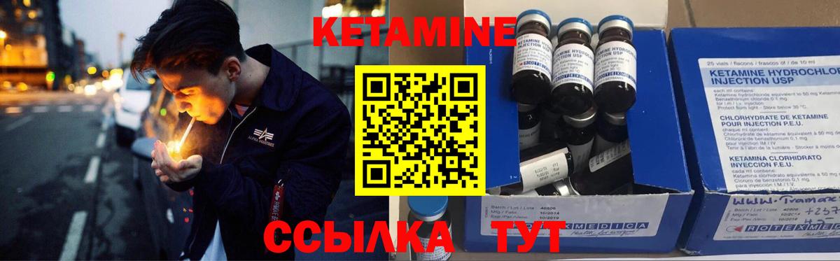 Кетамин ketamine  Вход с VPN  дарк нет какой сайт  Всеволожск 