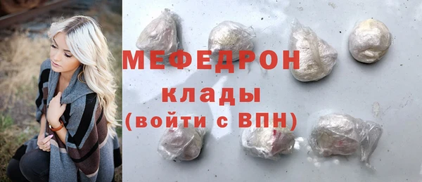 соль ск Володарск