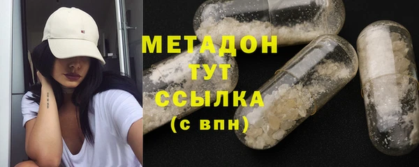 гашик Верхний Тагил