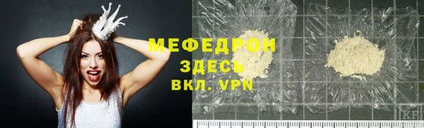 мефедрон VHQ Надым