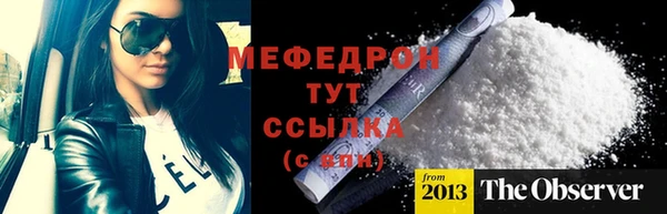 мефедрон VHQ Надым