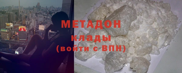 мефедрон VHQ Надым