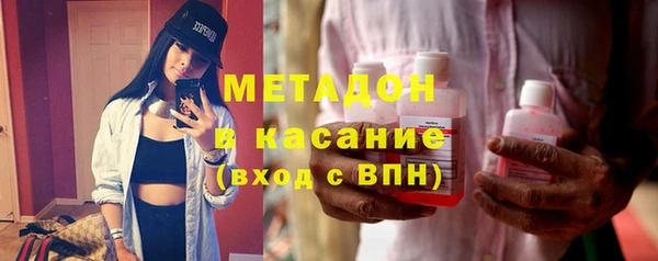 стаф Навашино