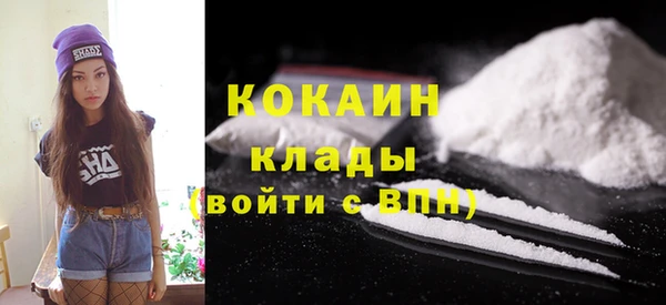 соль ск Наволоки