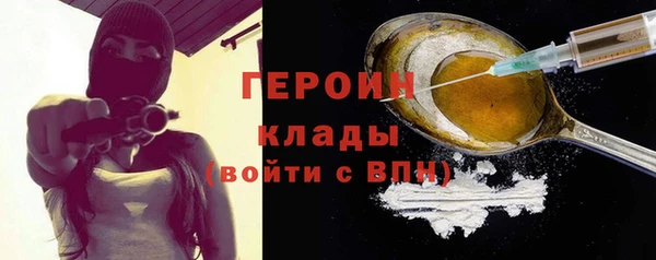 соль ск Наволоки