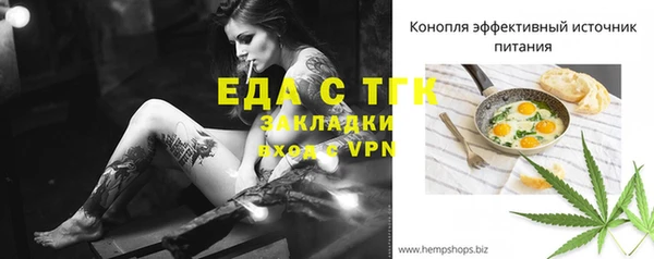 мефедрон VHQ Надым