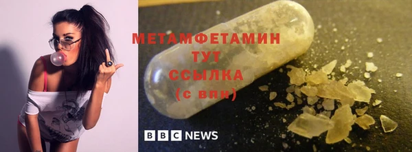 стаф Навашино