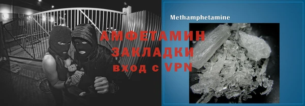 кокаин премиум Белоозёрский