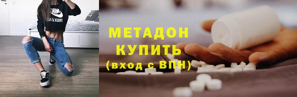 стаф Навашино