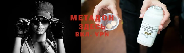 мефедрон VHQ Надым