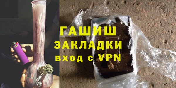 стаф Навашино