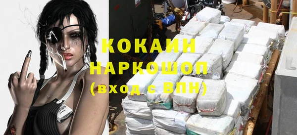 стаф Навашино