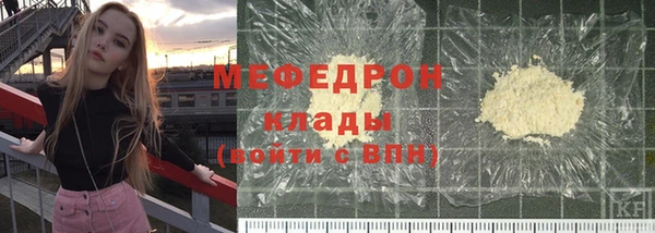 марихуана Волосово