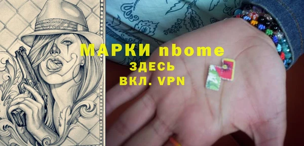 стаф Навашино