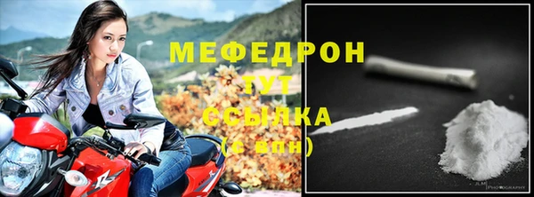стаф Навашино