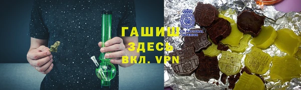 стаф Навашино