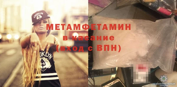 мефедрон VHQ Надым
