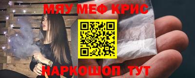 мяу мяу мука Берёзовский