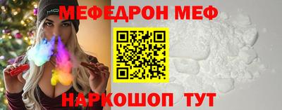 ALPHA-PVP Беслан