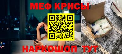 МДМА Волгодонск