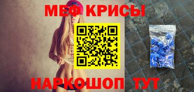 ALPHA-PVP Беслан