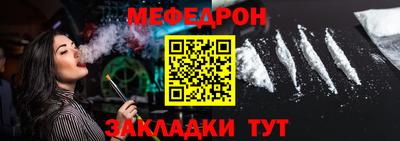 ешки Бийск
