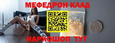 ALPHA-PVP Беслан