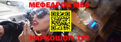 прущий лед Будённовск