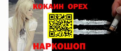 ALPHA-PVP Беслан
