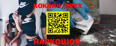 ешки Бийск