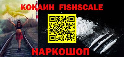 ALPHA-PVP Беслан
