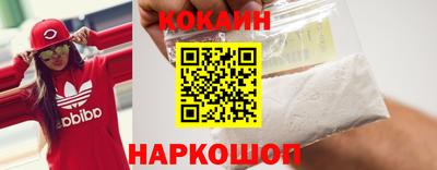 ALPHA-PVP Беслан