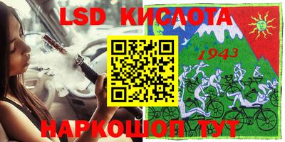 прущий лед Будённовск