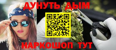 прущая мука Бузулук