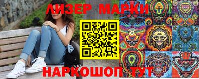 ALPHA-PVP Беслан