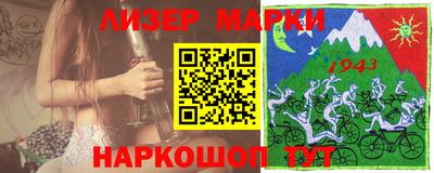 ALPHA-PVP Беслан